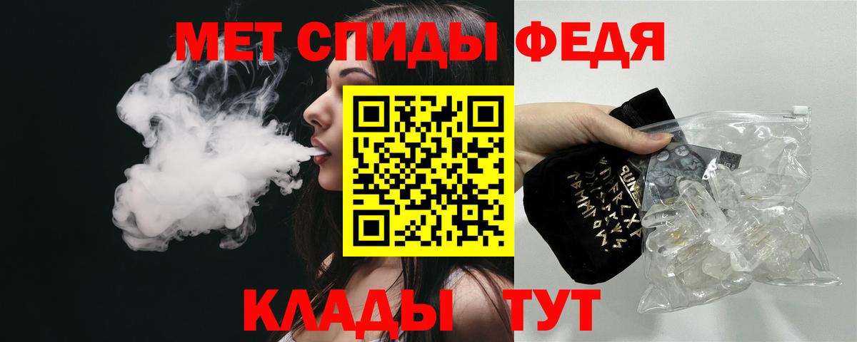 Луховицы  АМФ Premium  АМФЕТАМИН  АМФ  Вход с VPN 
