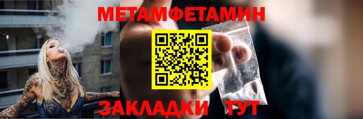 Амфетамин Розовый Луховицы
