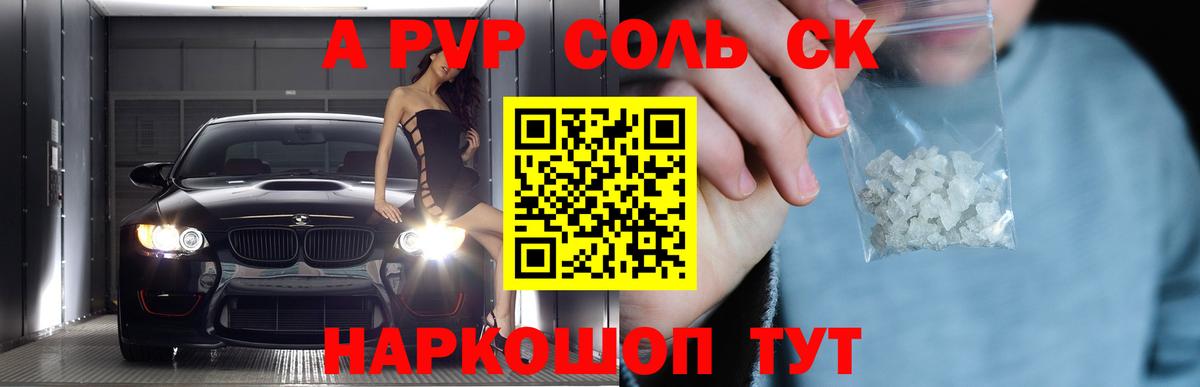 магазин  наркотиков  Alpha PVP крисы CK  Луховицы  Вход с VPN  А ПВП кристаллы  A-PVP VHQ 
