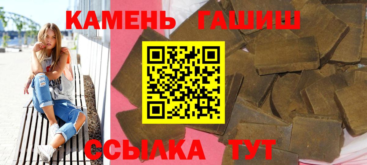 ГАШ Premium Луховицы