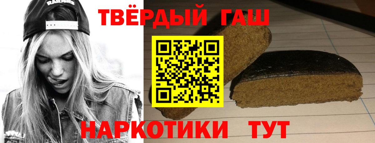 Гашиш гашик  Вход с VPN  Луховицы 