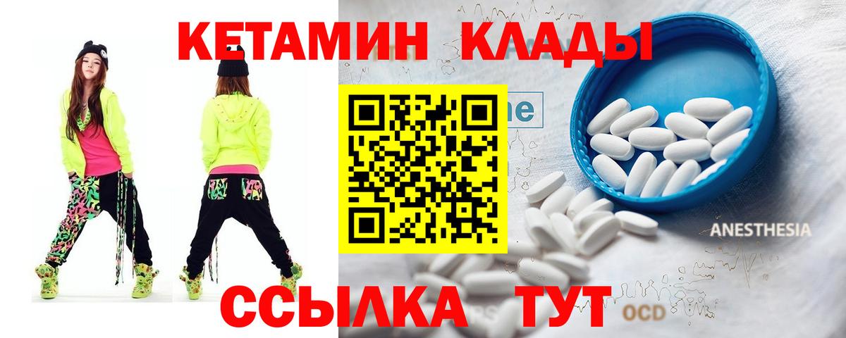 Cocaine  Конопля  МДМА  АМФЕТАМИН кристаллы  Конопля  Вход с VPN  ГАШ  Мефедрон   Луховицы  Где купить 