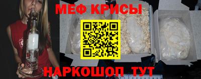 мяу мяу мука Заволжье
