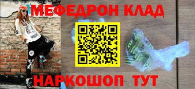 марки nbome Жуковский