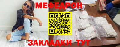 мяу мяу мука Заволжье