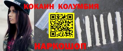 марки nbome Жуковский