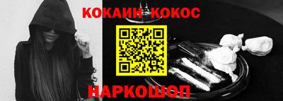 марки nbome Жуковский