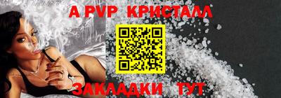 марки nbome Жуковский