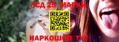 марки nbome Жуковский