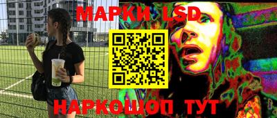 марки nbome Жуковский