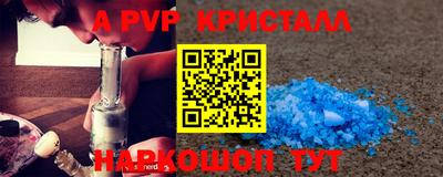 марки nbome Жуковский