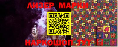 марки nbome Жуковский
