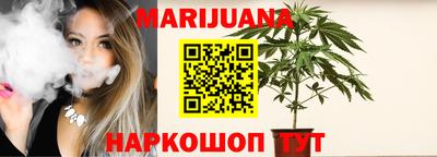 каннабис Заводоуковск
