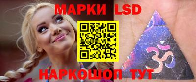 марки nbome Жуковский