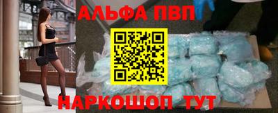 марки nbome Жуковский