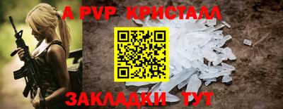 марки nbome Жуковский