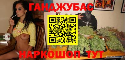марки nbome Жуковский