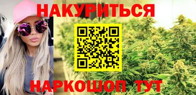 каннабис Заводоуковск