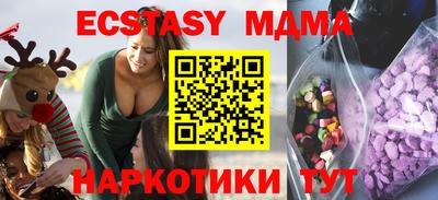 каннабис Заводоуковск