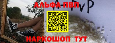 марки nbome Жуковский