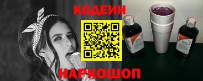 мяу мяу мука Заволжье