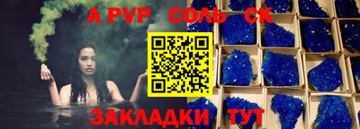 каннабис Заводоуковск