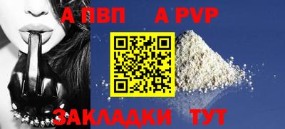 марки nbome Жуковский