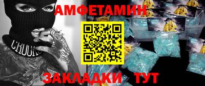 марки nbome Жуковский