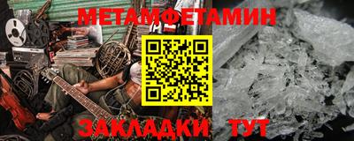 марки nbome Жуковский