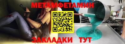 каннабис Заводоуковск