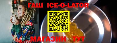 марки nbome Жуковский