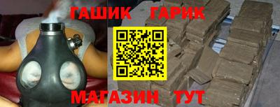 каннабис Заводоуковск