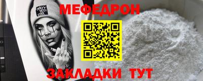 мяу мяу мука Заволжье