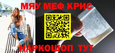 каннабис Заводоуковск