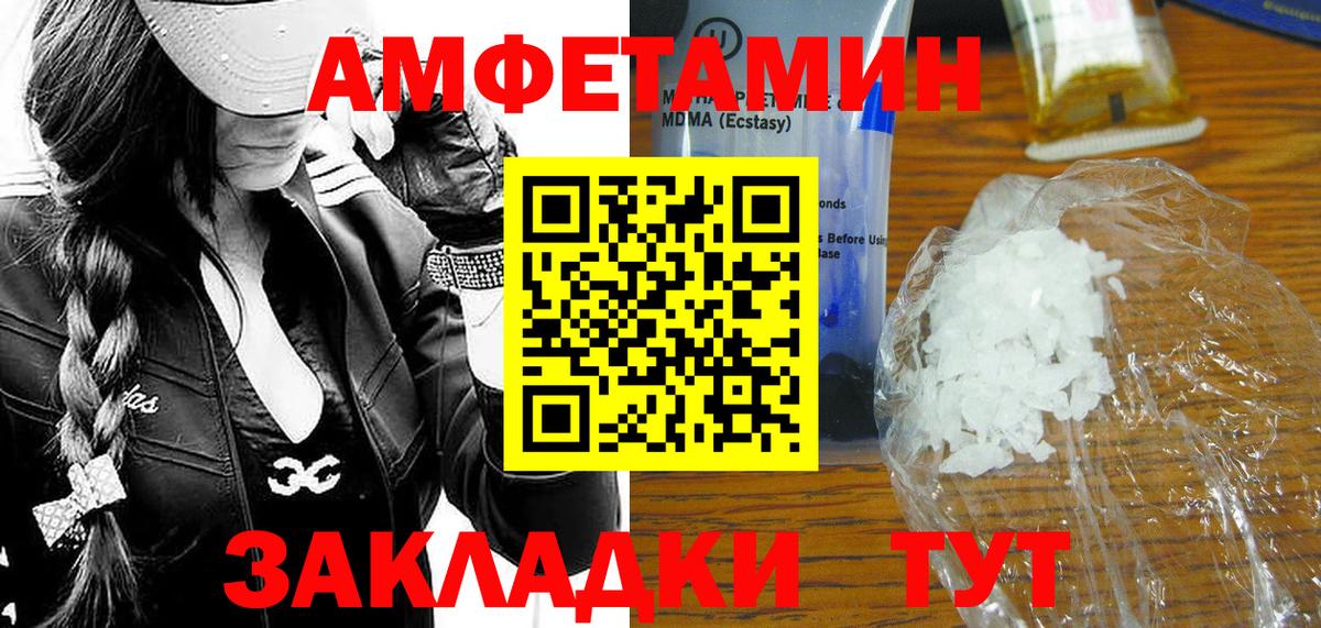 МЕТАМФЕТАМИН винт Луховицы