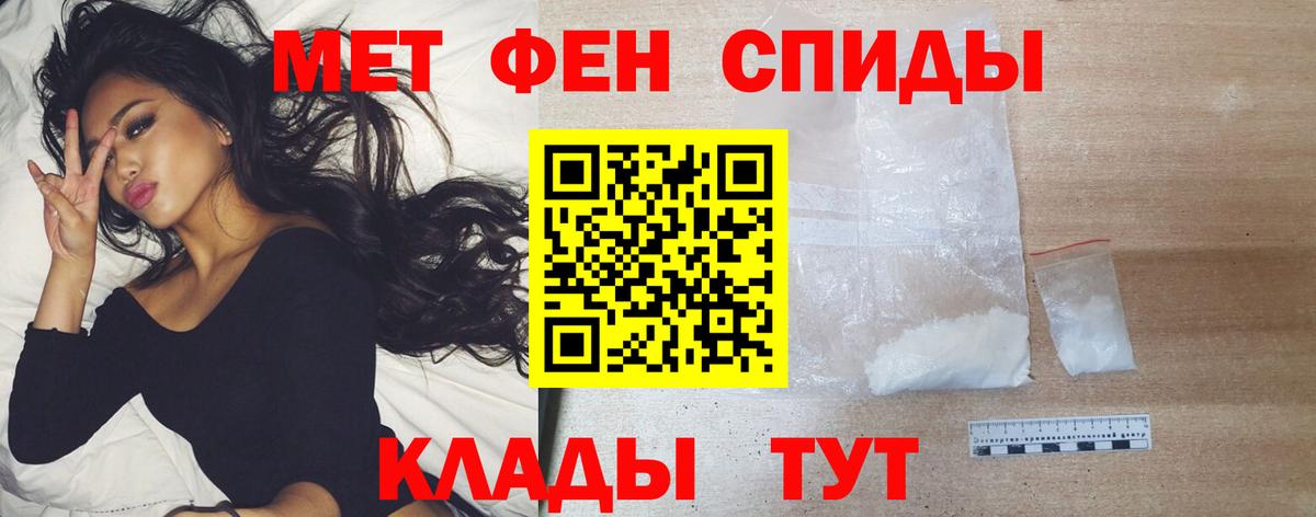 Метамфетамин пудра  Вход с VPN  Луховицы 
