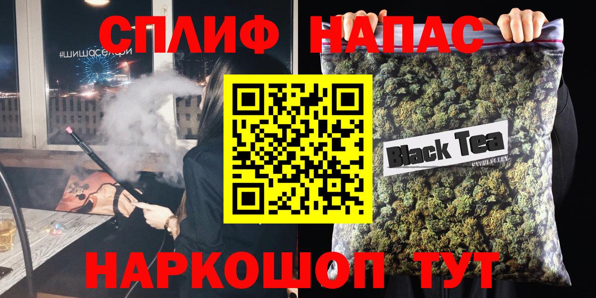 Каннабис план  Вход с VPN  Луховицы  Конопля гибрид  Каннабис конопля  Марихуана Bruce Banner 