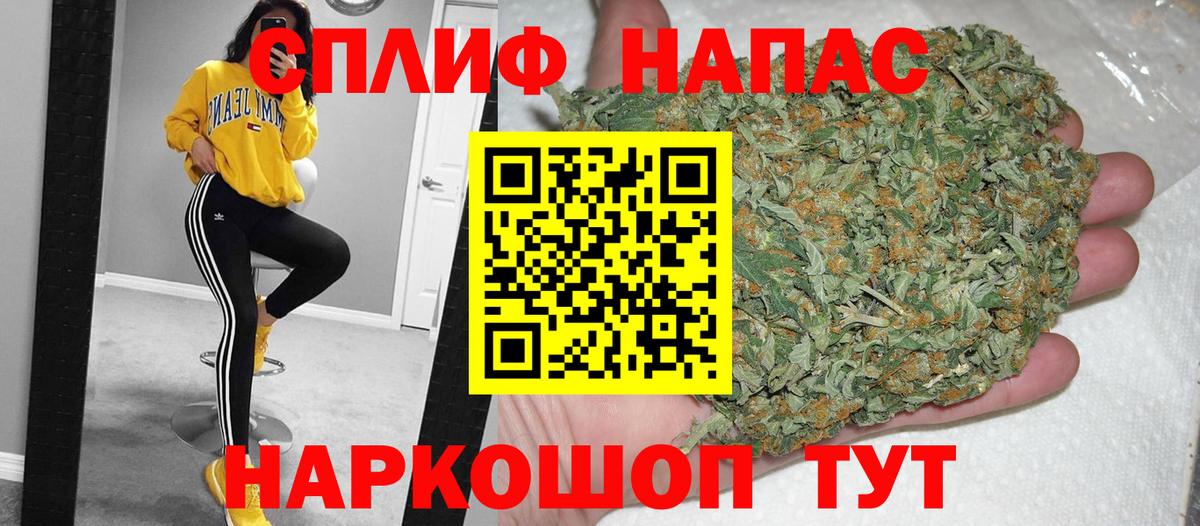 Шишки марихуана THC 21% Луховицы